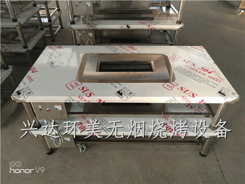 無煙電燒烤桌 興達環...